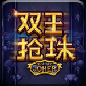 Double Joker